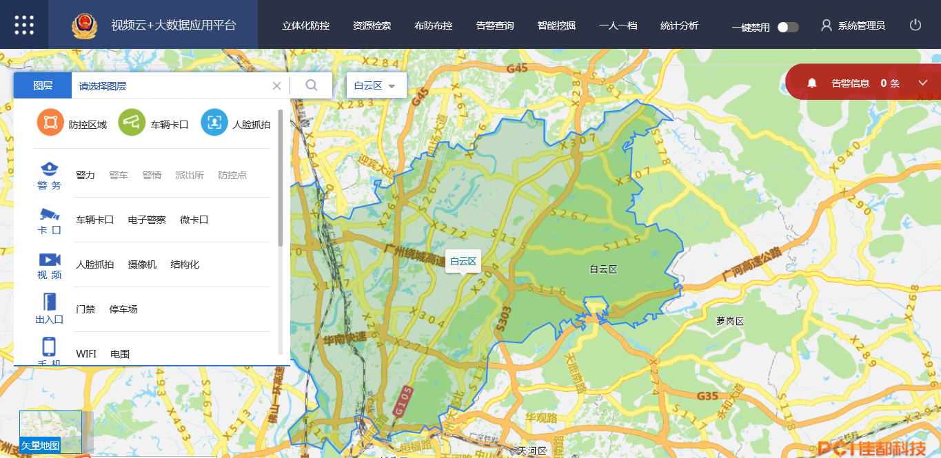 1543588843928582.png 图片4.png